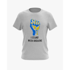 Футболка чоловіча з принтом Stand with Ukraine сірий XS (TS-01-UKRAINE-0049-200-02-03) Футболка чоловіча з принтом Stand with Ukraine сірий XS (TS-01-UKRAINE-0049-200-02-03)