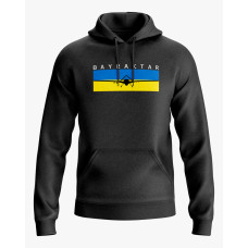 Худі чоловічий з принтом Байрактар V56 чорний XS (HD-01-UKRAINE-0056-200-02-02) Худі чоловічий з принтом Байрактар V56 чорний XS (HD-01-UKRAINE-0056-200-02-02)