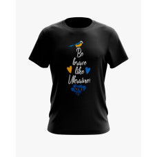Футболка чоловіча з принтом Be brave like Ukraine чорний XS (TS-01-UKRAINE-0058-200-02-02) Футболка чоловіча з принтом Be brave like Ukraine чорний XS (TS-01-UKRAINE-0058-200-02-02)