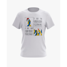 Футболка чоловіча з принтом Червона калина V97 білий XS (TS-01-UKRAINE-0097-200-02-01) Футболка чоловіча з принтом Червона калина V97 білий XS (TS-01-UKRAINE-0097-200-02-01)