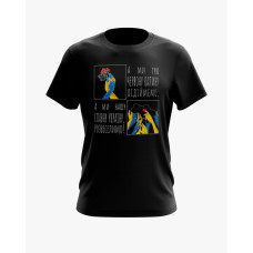 Футболка чоловіча з принтом Червона калина V97 чорний XS (TS-01-UKRAINE-0097-200-02-02) Футболка чоловіча з принтом Червона калина V97 чорний XS (TS-01-UKRAINE-0097-200-02-02)