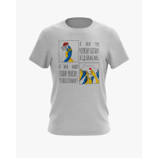 Футболка чоловіча з принтом Червона калина V97 сірий XS (TS-01-UKRAINE-0097-200-02-03) Футболка чоловіча з принтом Червона калина V97 сірий XS (TS-01-UKRAINE-0097-200-02-03)