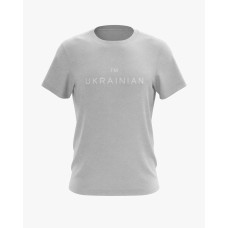 Футболка чоловіча з принтом Im ukrainian сірий XS (TS-01-UKRAINE-0109-200-02-03) Футболка чоловіча з принтом Im ukrainian сірий XS (TS-01-UKRAINE-0109-200-02-03)